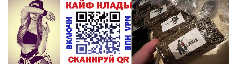Как найти наркотики Ужур А ПВП  Меф  Амфетамин  Гашиш  Каннабис  COCAIN 