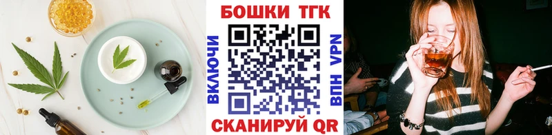 Еда ТГК конопля  Ужур 