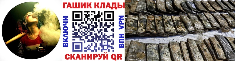 ГАШИШ hashish  Ужур 
