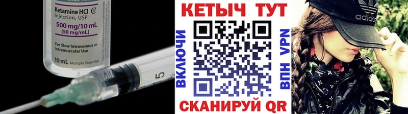цены   kraken ONION  КЕТАМИН ketamine  Ужур 