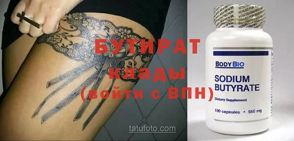 эйфоретик Аркадак