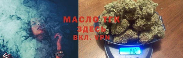 соль ск Арсеньев