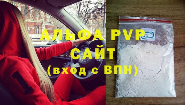 соль ск Арсеньев