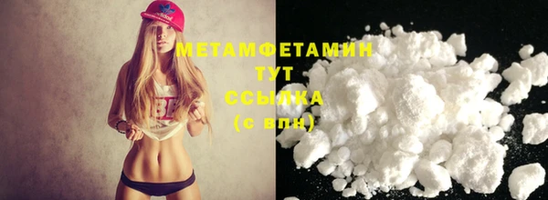 мескалин Армянск