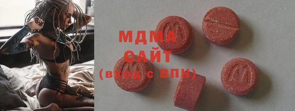мескалин Армянск