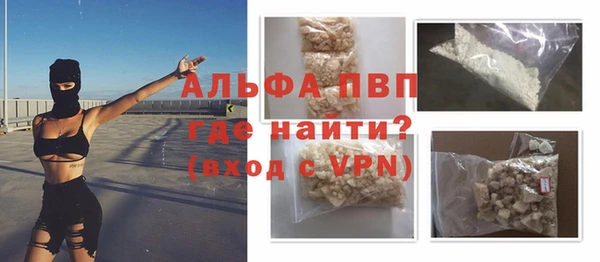 соль ск Арсеньев