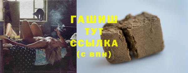 соль курить ск Осинники
