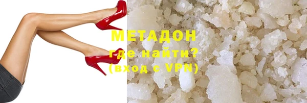 мескалин Армянск
