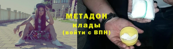 соль ск Арсеньев