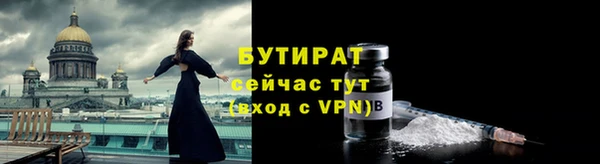 мескалин Армянск