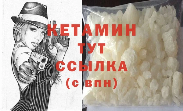 мескалин Армянск