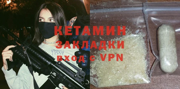 мескалин Армянск