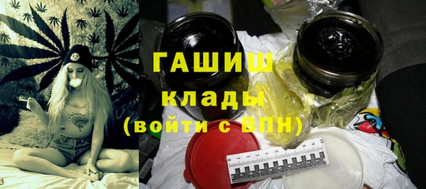 соль ск Арсеньев