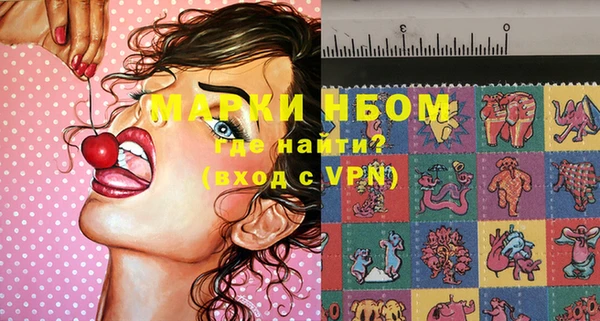 мескалин Армянск