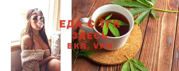 мескалин Армянск