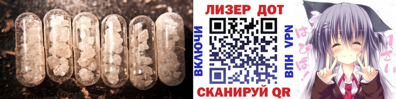 Лсд 25 экстази кислота  блэк спрут ссылка  Ужур 