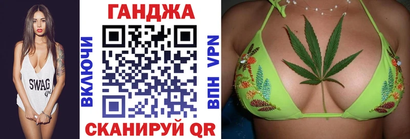 МАРИХУАНА VHQ  кракен онион  Ужур 